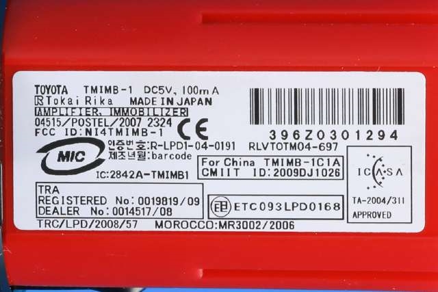 Bryter start/stopp til Toyota RAV4 2009-2013 (Type III, Fase 2)