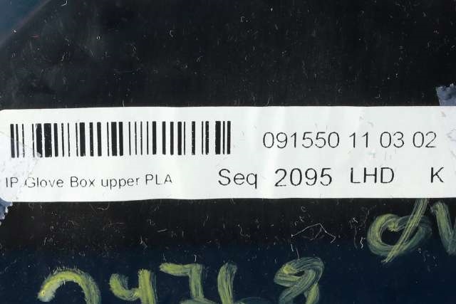 Hanskerom til Land Rover Range Rover 2013-->> (Type IV)  