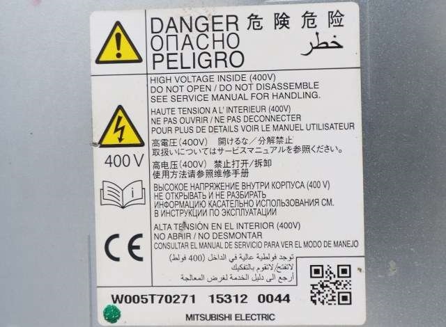 Batterilader (OBC - On Board Charger) til Mitsubishi Outlander 2012-2015 (Type III, Fase 1)  (MITSUBISHI|W005T70271|)