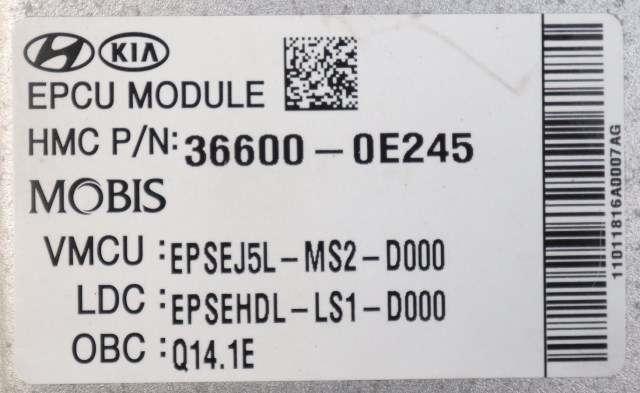 Koblingsboks elbil (HVJB) til Kia Soul 2014-2019 (Type II) (KIA|36600-0E245|)