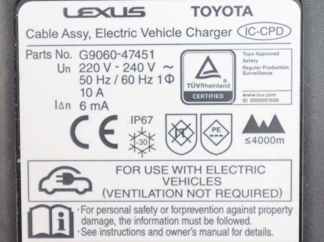 Batterilader kabel til Toyota RAV4 2019-->> (Type V)  (TOYOTA|G9060-47451|)
