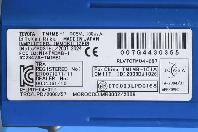 Bryter start/stopp til Toyota Prius +7 2012-2020 (Type III) (stasjonsvogn) (stasjonsvogn) 