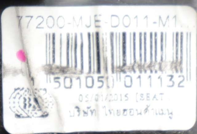 MC, Sal/sete til MC Honda CB650R 2014-2019 (Naked) (Naked) (HONDA|77200-MJE-D011|)