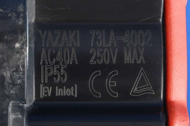Batterilader inntak/luke til Nissan Leaf 2011-2017 (Type I)  (NISSAN|296B1-3NF0A|)