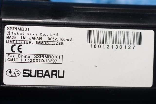 Bryter start/stopp til Subaru Outback 2009-2014 (Type IV)  