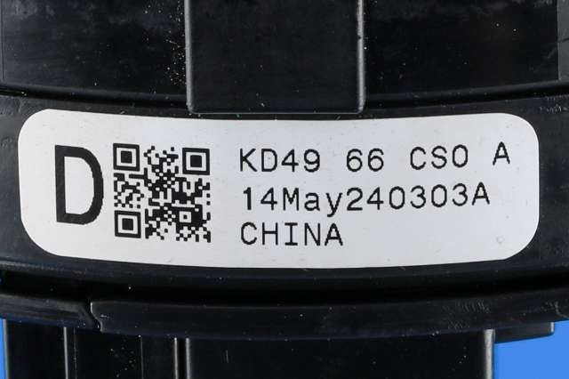 Airbag slepering til Mazda 3 2013-2016 (Type III, Fase 1)  (MAZDA|KD49-66-CS0A|)