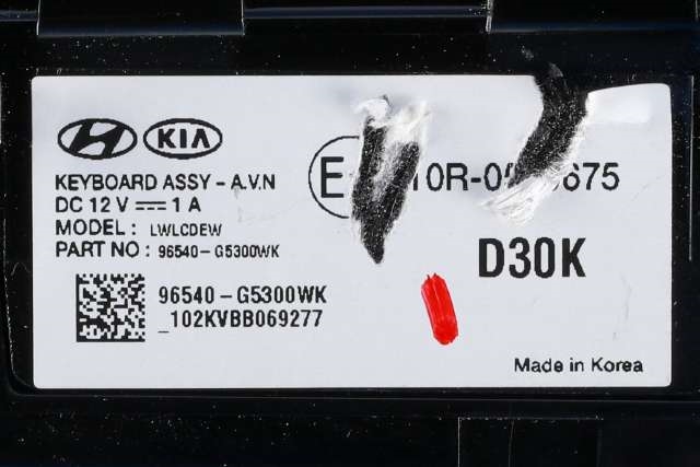 Bilstereo navigasjon betjeningspanel til Kia Niro 2016-2021 (KIA|96540-G5300|)