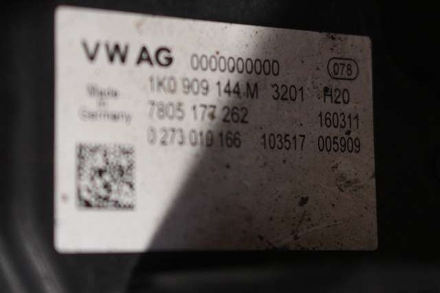 Tannstang elektrisk til Škoda Superb 2008-2015 (Type II) (VAG|1K1 423 051 EL|1K0 909 144 M|)