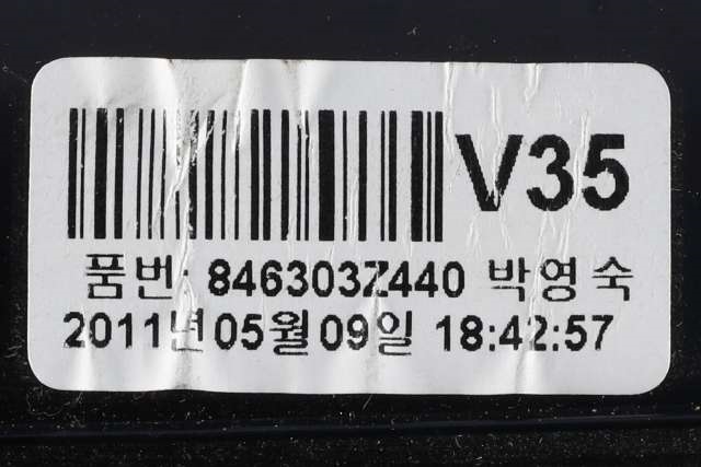Dashbord diverse til Hyundai i40 2012-2017 (HYUNDAI|84630-3Z440|)