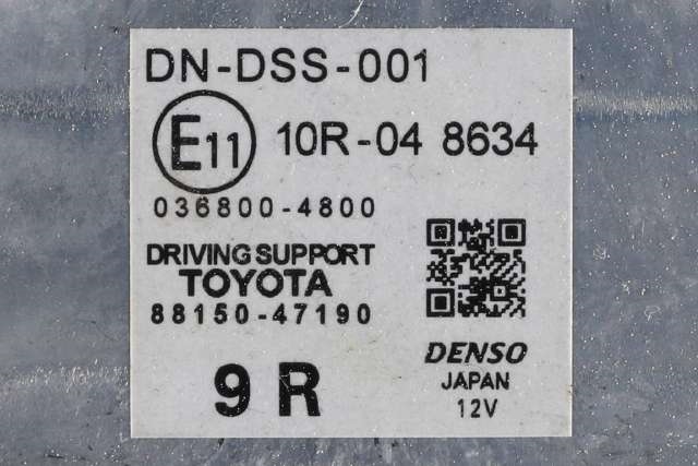 Styreenhet diverse til Toyota Prius 2016-2023 (Type IV) (combi) (combi) (TOYOTA|88150-47190|)