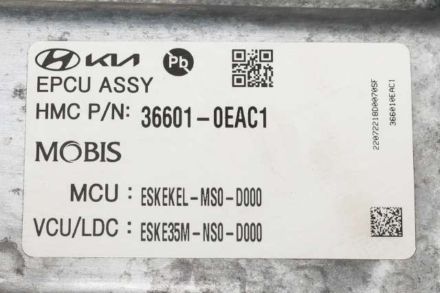 Motor power controller elbil (EPCU/PDM) til Kia e-Soul 2019-->> (Type III) (KIA|36601-0EAC1|)