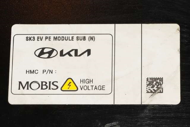 Batterilader (OBC - On Board Charger) til Kia e-Soul 2019-->> (Type III)  (KIA|36400-0EAB1|)