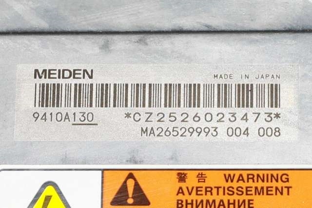 Inverter hybrid til Mitsubishi Outlander 2015-->> (Type III, Fase 2) (MITSUBISHI|9410A130|)