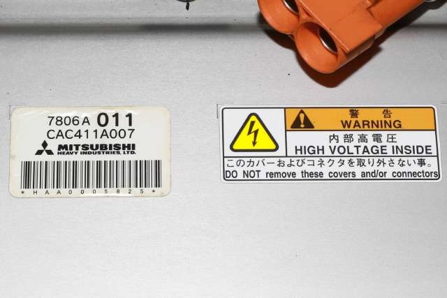 Varmeapparat PTC-heater til Mitsubishi i-MiEV 2010-->> (MITSUBISHI|7806A011|)