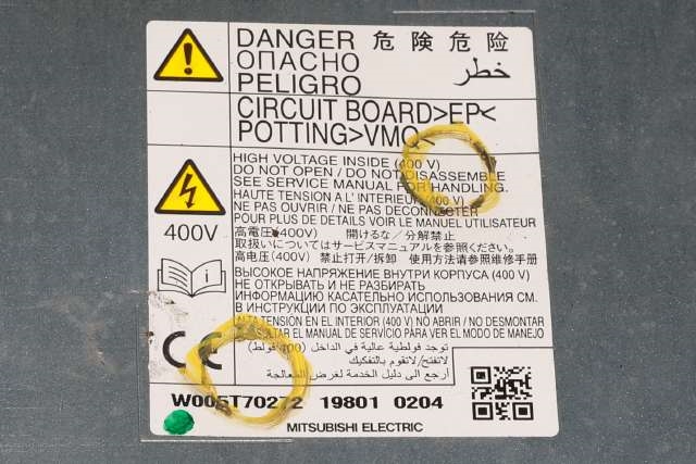 Batterilader (OBC - On Board Charger) til Mitsubishi Outlander 2015-->> (Type III, Fase 2) (MITSUBISHI|W005T70272|)