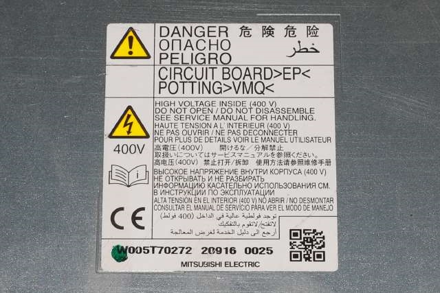 Batterilader (OBC - On Board Charger) til Mitsubishi Outlander 2015-->> (Type III, Fase 2)  (MITSUBISHI|W005T70272|)