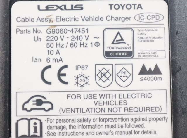 Batterilader kabel til Toyota RAV4 2019-->> (Type V) (TOYOTA|G9060-47451|)