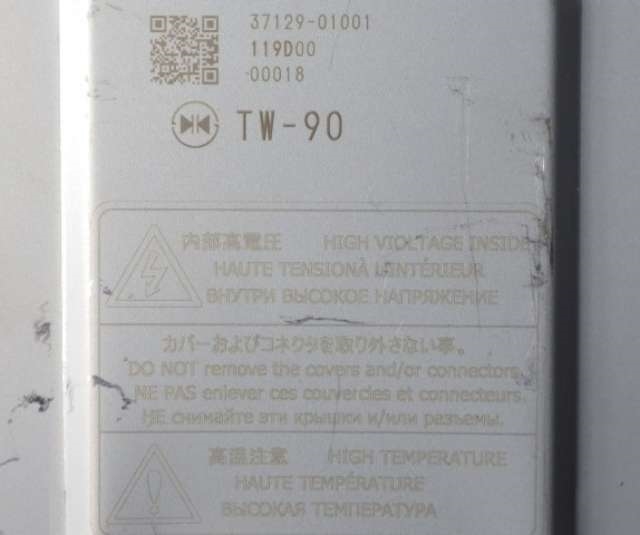 DCDC converter hybrid til Mitsubishi Eclipse Cross 2018-->> (MITSUBISHI|37129-01001|)