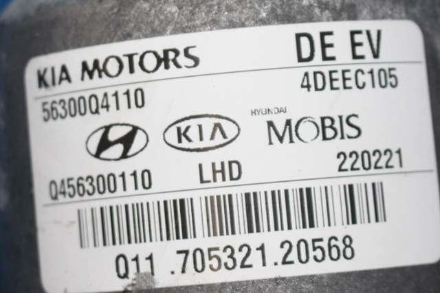 Rattaksel elektrisk servo til Kia Niro 2016-2021  (KIA|56300-Q4110|)