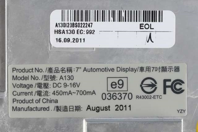 Bilstereo navigasjon skjerm til Audi A4 2007-2014 (Type IV) (B8) (B8) (VAG|8R0 919 604|)