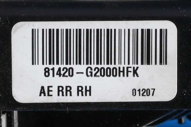 Låsekasse høyre bak til Hyundai Ioniq Hybrid 2016-2019 (Fase 1) (HYUNDAI|81420-G2000|)