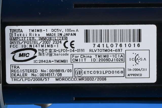 Bryter start/stopp til Toyota Prius 2009-2016 (Type III) (COMBI) (COMBI)