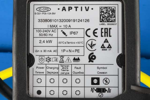 Batterilader kabel til BMW i3 2013-2022 (BMW|9 845 149|)