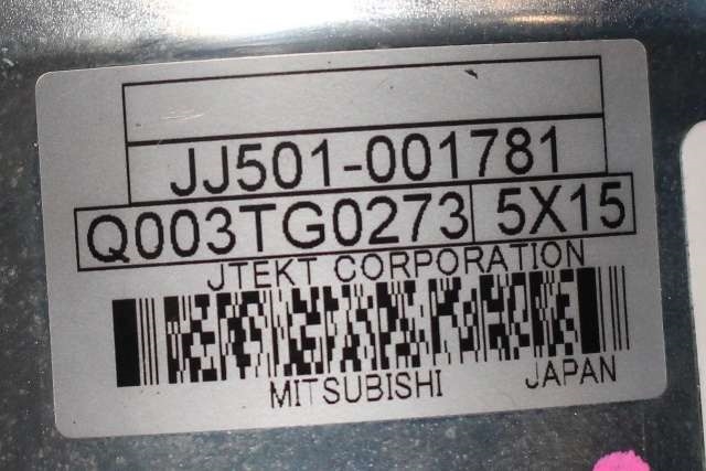 Rattaksel elektrisk servo til Mazda CX-5 2012-2017 (Type I) (MITSUBISHI|Q003TG0273|)