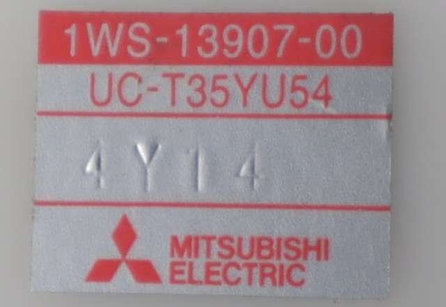 MC, Bensinpumpe til MC Yamaha MT-07 2014-2020 (Naked) (Naked) (MITSUBISHI|1WS-13907-00|)