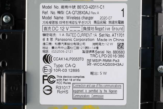 Dashbord trådløs mobillader til Toyota RAV4 2019-->> (Type V)  (TOYOTA|861C0-42011|)