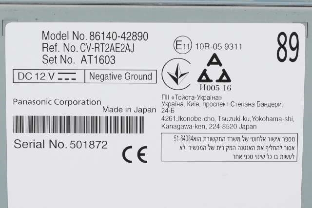 Bilstereo navigasjon til Toyota RAV4 2019-->> (Type V)  (TOYOTA|86140-42890|)
