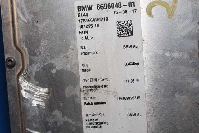 Batterilader (OBC - On Board Charger) til BMW 5-Serie 2017-->> (G30/G31) (G30/G31) (BMW|8 696 048|)