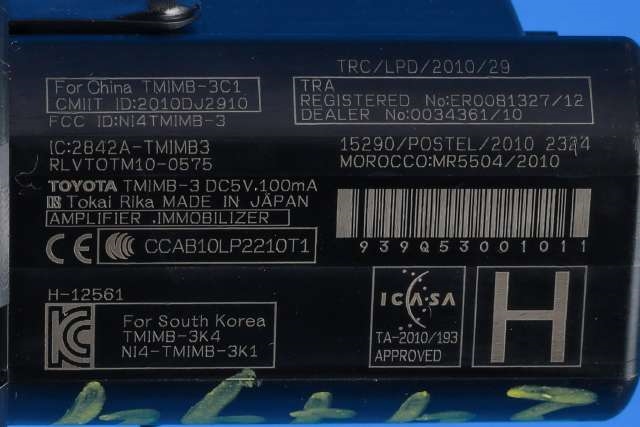Bryter start/stopp til Toyota RAV4 2013-2015 (Type IV, Fase 1)  
