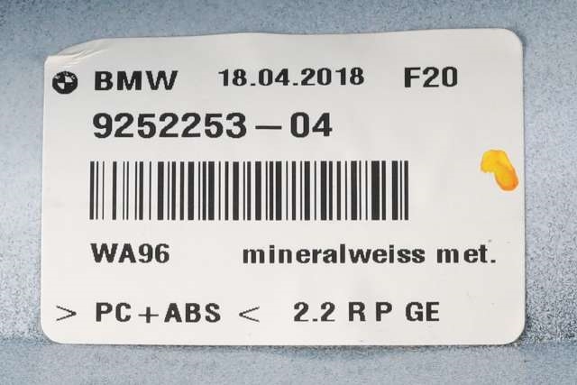 Antenne navigasjon til BMW 2-Serie, Active/Gran Tourer 2014-->> (F45/F46) (F45/F46) (BMW|9 291 484|8 720 294|)