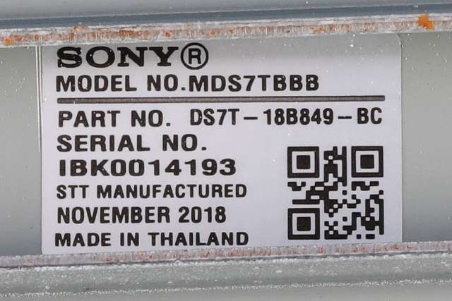 Bilstereo forsterker til Ford Mondeo 2019-->> (Type V, Fase 2) (FORD|DS7T-18B849-BC|)