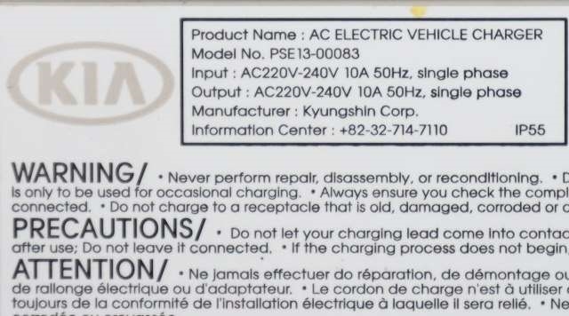 Batterilader kabel til Kia Soul 2014-2019 (Type II) (KIA|PSE13-00083|)