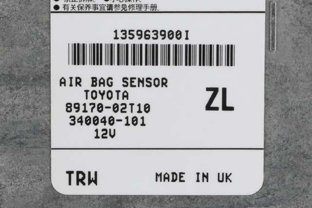 Styreenhet airbag hovedsensor til Toyota Corolla 2019-->>  (TOYOTA|89170-02T10|)