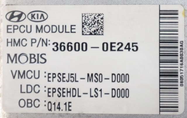 Koblingsboks elbil (HVJB) til Kia Soul 2014-2019 (Type II)  (KIA|36600-0E245|)