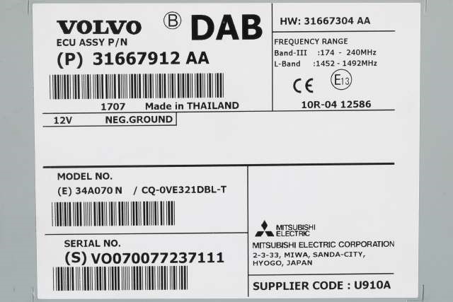 Styreenhet DAB til Volvo V60/V60 CC 2013-2018 (Type I, Fase 2) (VOLVO|31667912 AA|)