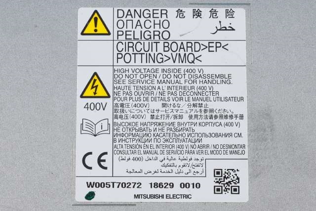 Batterilader (OBC - On Board Charger) til Mitsubishi Outlander 2015-->> (Type III, Fase 2)  (MITSUBISHI|W005T70272|)