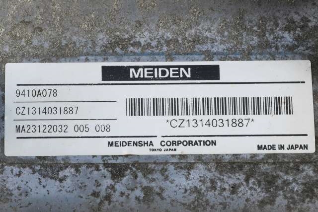 Inverter hybrid til Mitsubishi Outlander 2012-2015 (Type III, Fase 1) (MITSUBISHI|9410A078|)