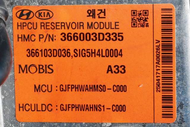 Inverter hybrid til Kia Optima 2017-2020  (KIA|36600-3D335|)
