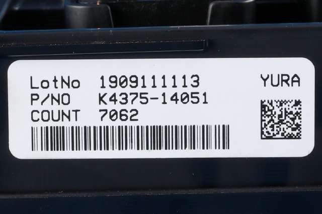 Styreenhet batteri til Kia e-Soul 2019-->> (Type III)  (KIA|K4375-14051|)