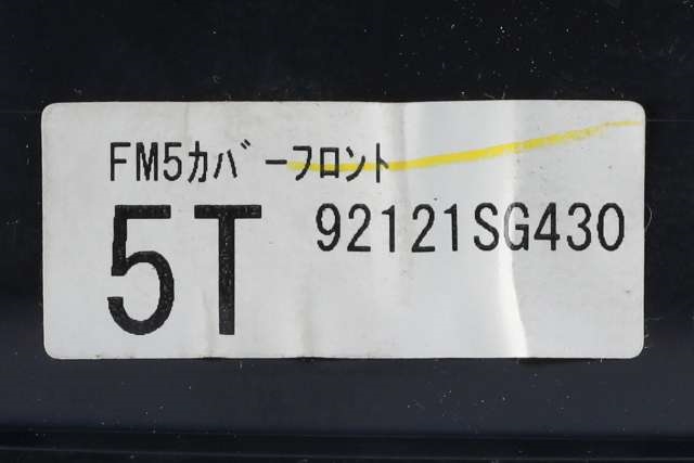 Dashbord diverse til Subaru Forester 2013-2019 (Type IV)  (SUBARU|92121-SG430|)