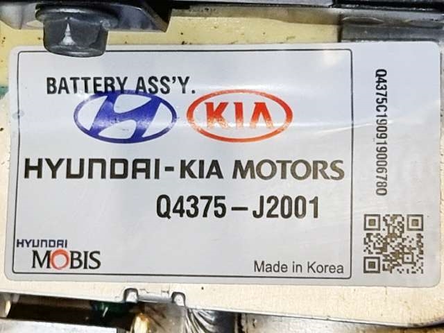 Batteripakke-modul elbil til Kia e-Soul 2019-->> (Type III)