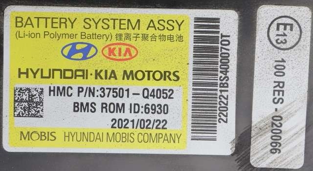 Batteripakke elbil til Kia e-Soul 2019-->> (Type III) (KIA|37501-Q4052|)