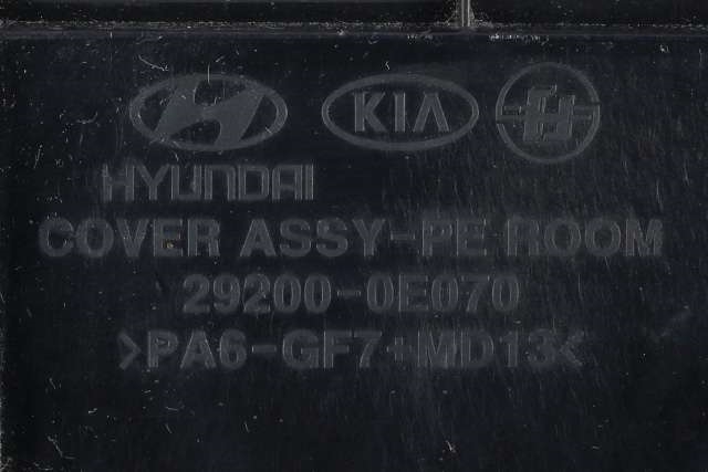 Motordeksel over motor til Kia e-Soul 2019-->> (Type III)  (KIA|29200-0E070|)