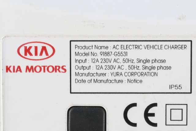 Batterilader kabel til Kia e-Soul 2019-->> (Type III)  (KIA|91887-G5531|)