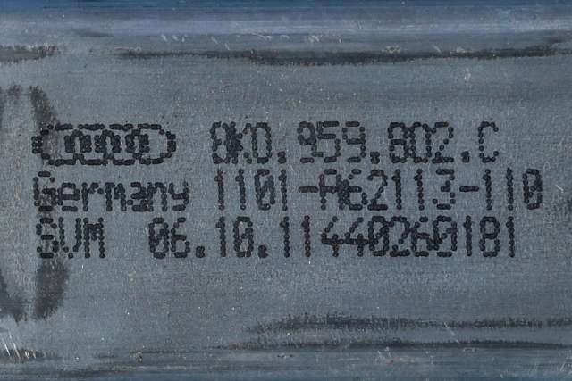 Ruteheis høyre til Audi A1 2010-2014 (Type I, Fase 1) (VAG|8X3 837 462|8K0 959 802 C|)