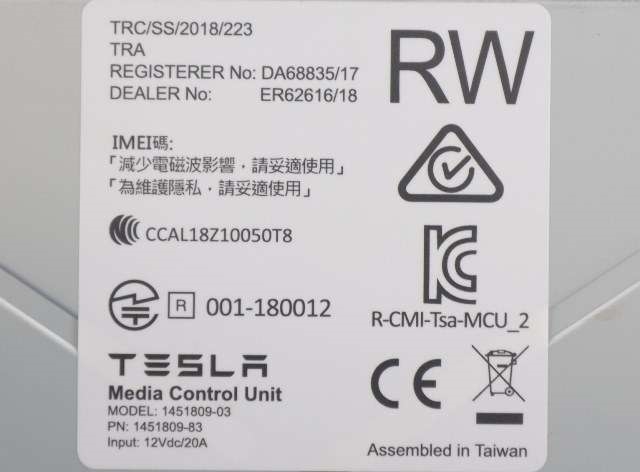Multimedia display (MCU - Media Controller Unit) til Tesla Model S 2013-2016 (Fase 1)  (TESLA|P1451809-53-J|)